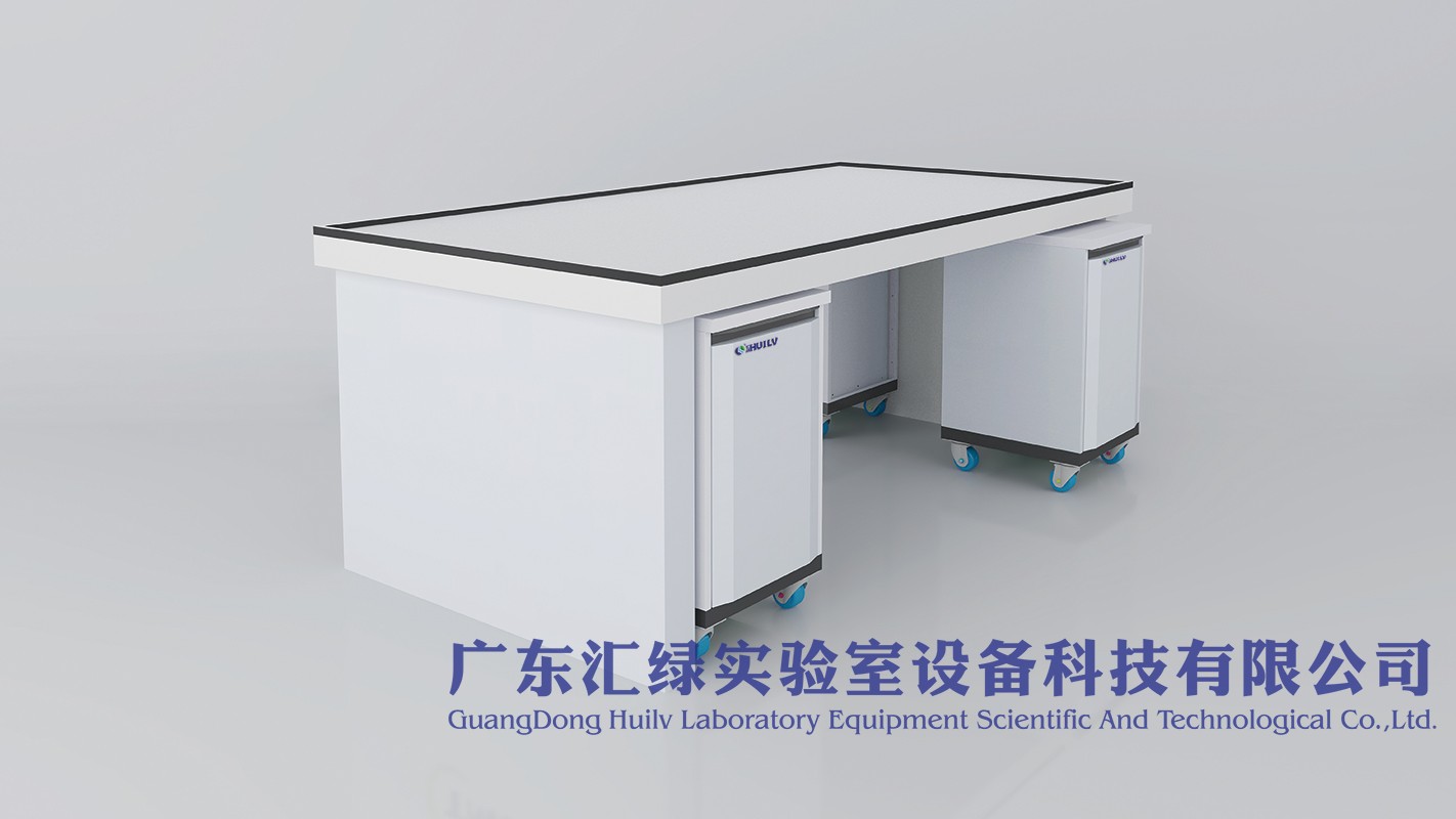 移動中央實驗臺